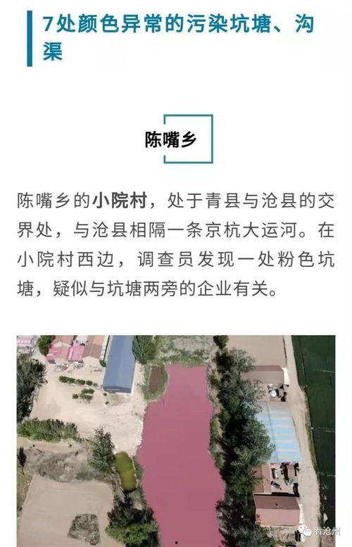 天津爆料配餐事件原视频,揭露食品安全背后的真相 第3张 天津爆料配餐事件原视频,揭露食品安全背后的真相 第3张