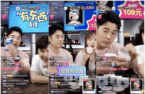 娱乐圈吃瓜爆料抖音,抖音揭秘明星幕后故事  第1张