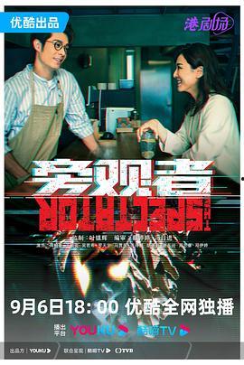 港剧在线观看,在线观看攻略，尽享经典剧集盛宴