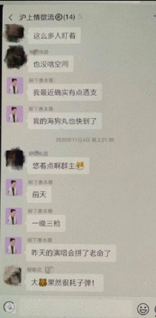 明星最新爆料去哪找,追踪幕后真相,探寻娱乐圈风云变幻 第2张 明星最新爆料去哪找,追踪幕后真相,探寻娱乐圈风云变幻 第2张