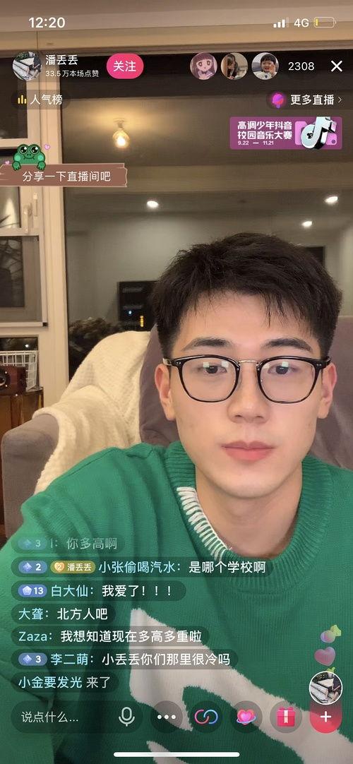 网红在线吃瓜什么意思,揭秘网络娱乐背后的真相