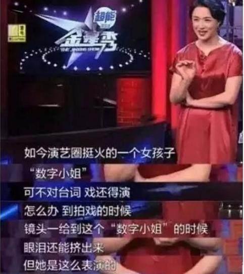 重庆何小姐最新爆料视频,揭秘背后惊人真相 第2张 重庆何小姐最新爆料视频,揭秘背后惊人真相 第2张