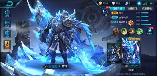 冰封战神最新爆料,神秘势力崛起,战神觉醒之路再掀波澜 第3张 冰封战神最新爆料,神秘势力崛起,战神觉醒之路再掀波澜 第3张