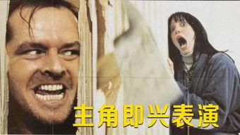 闪灵在线观看,惊悚悬疑,在线惊悚之旅 第2张 闪灵在线观看,惊悚悬疑,在线惊悚之旅 第2张